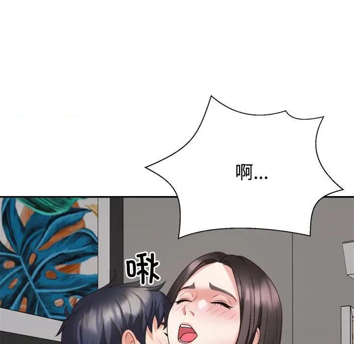 重组家庭好尴尬 不同寻常的爱-不同寻常的爱 第36话 第104页