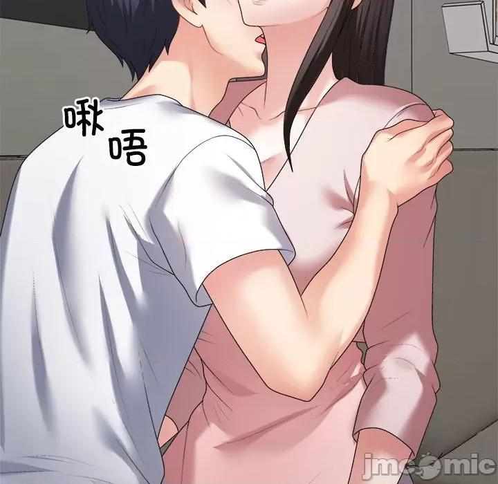 重组家庭好尴尬 不同寻常的爱-不同寻常的爱 第36话 第105页