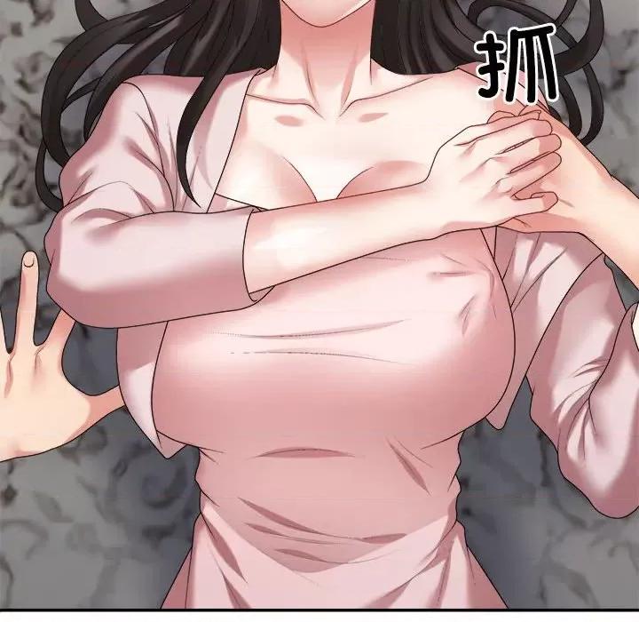 重组家庭好尴尬 不同寻常的爱-不同寻常的爱 第36话 第114页