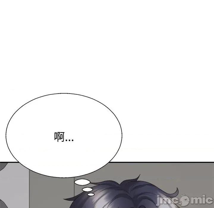 重组家庭好尴尬 不同寻常的爱-不同寻常的爱 第36话 第115页