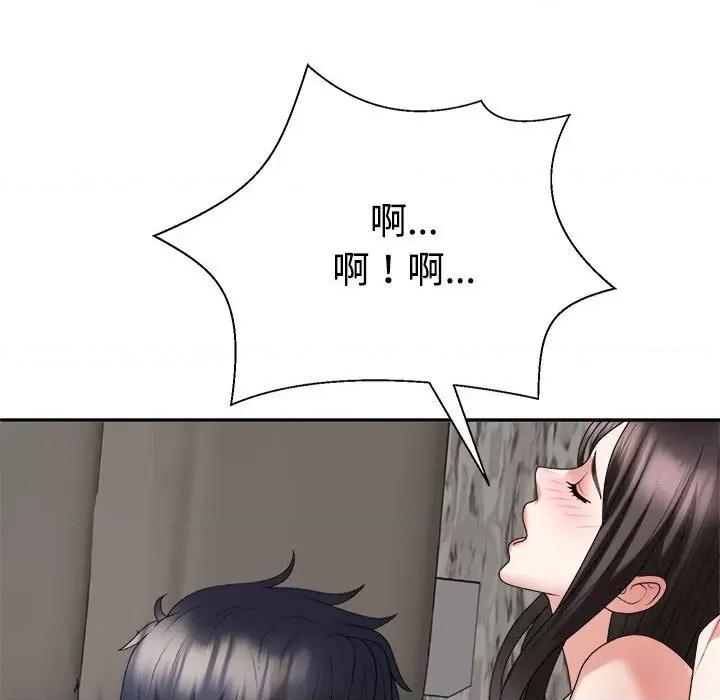 重组家庭好尴尬 不同寻常的爱-不同寻常的爱 第36话 第137页