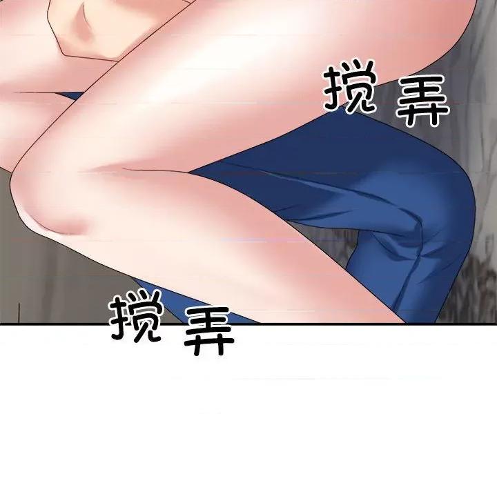 重组家庭好尴尬 不同寻常的爱-不同寻常的爱 第36话 第139页