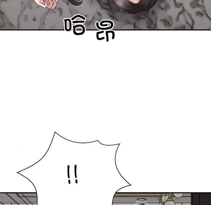 重组家庭好尴尬 不同寻常的爱-不同寻常的爱 第36话 第142页
