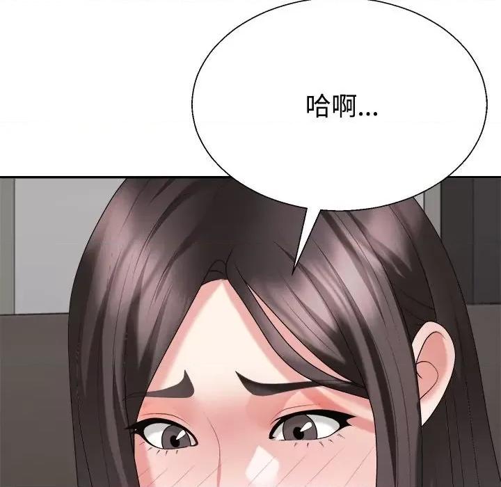 重组家庭好尴尬 不同寻常的爱-不同寻常的爱 第36话 第154页