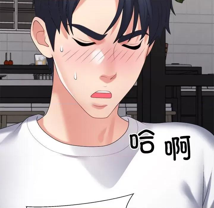 重组家庭好尴尬 不同寻常的爱-不同寻常的爱 第36话 第159页