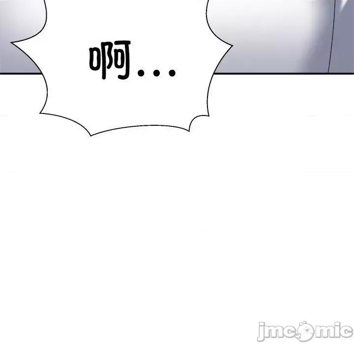 重组家庭好尴尬 不同寻常的爱-不同寻常的爱 第36话 第160页