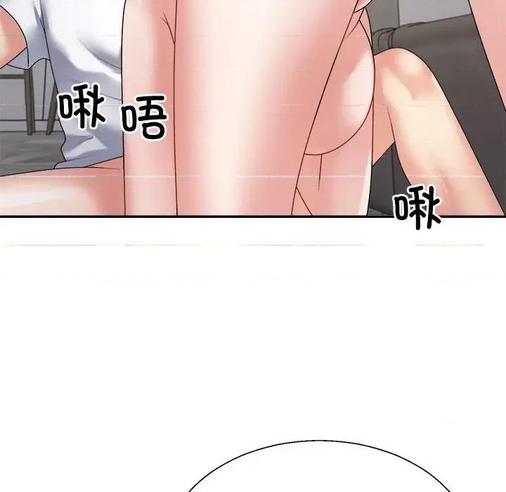 重组家庭好尴尬 不同寻常的爱-不同寻常的爱 第36话 第162页