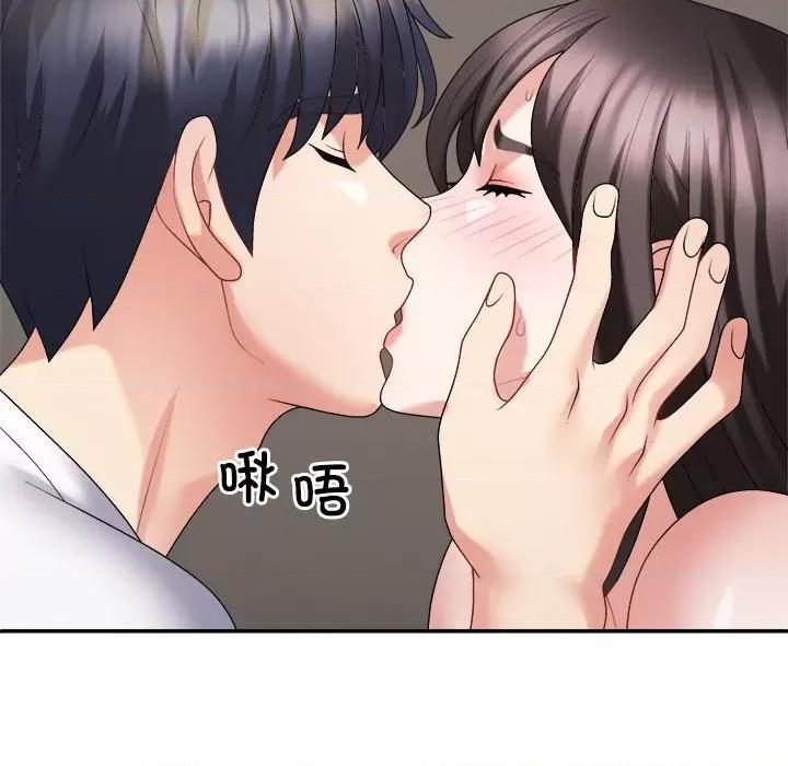 重组家庭好尴尬 不同寻常的爱-不同寻常的爱 第36话 第168页