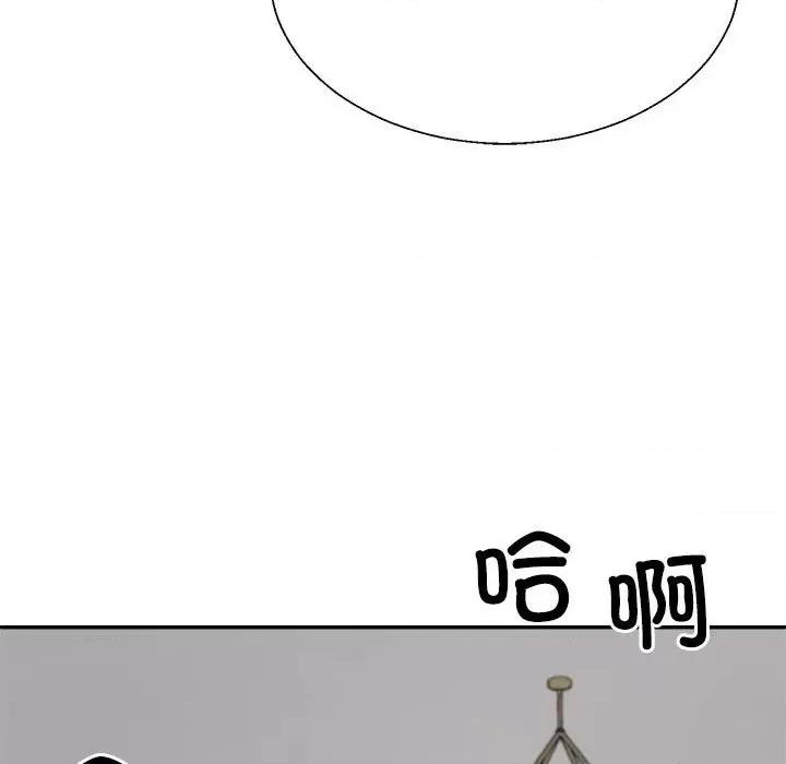 重组家庭好尴尬 不同寻常的爱-不同寻常的爱 第36话 第171页