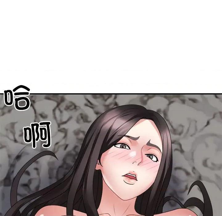 重组家庭好尴尬 不同寻常的爱-不同寻常的爱 第36话 第174页