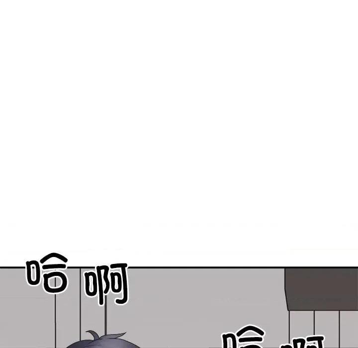 重组家庭好尴尬 不同寻常的爱-不同寻常的爱 第37话 第34页