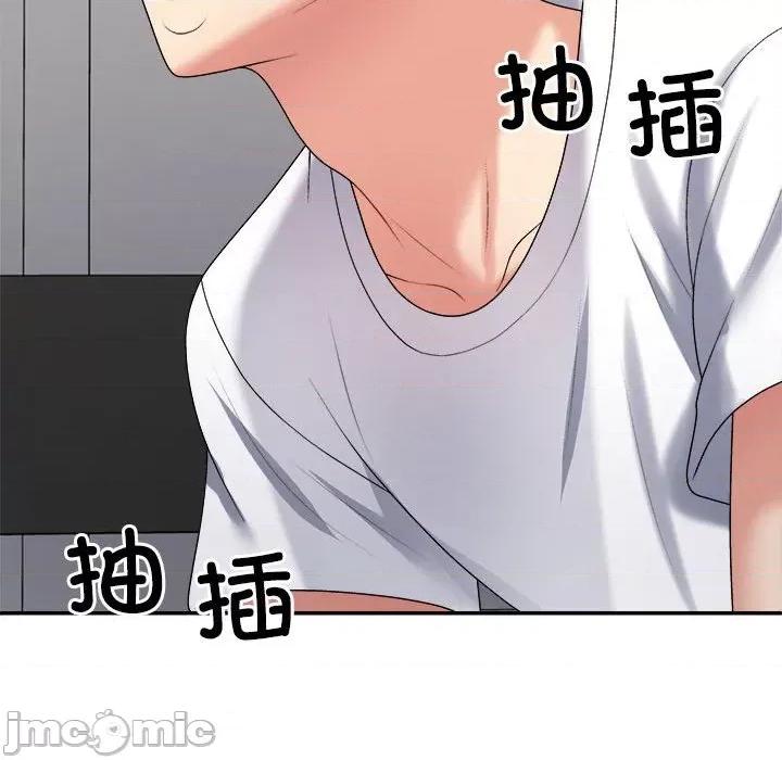 重组家庭好尴尬 不同寻常的爱-不同寻常的爱 第37话 第40页
