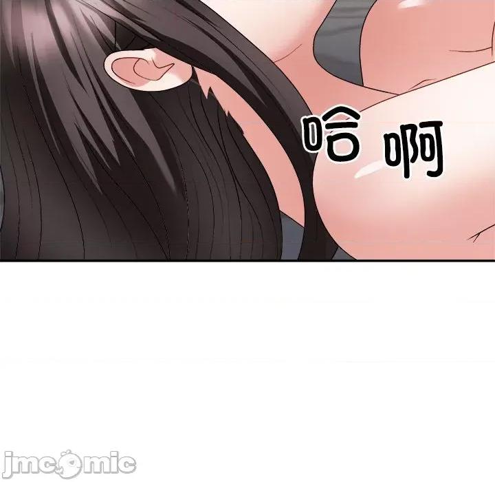 重组家庭好尴尬 不同寻常的爱-不同寻常的爱 第37话 第45页