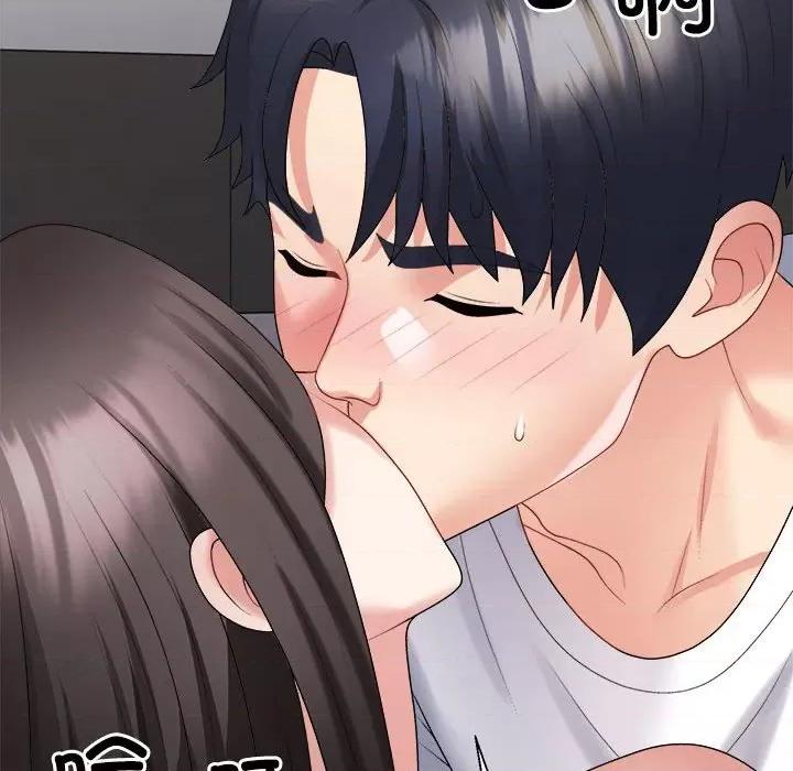 重组家庭好尴尬 不同寻常的爱-不同寻常的爱 第37话 第49页