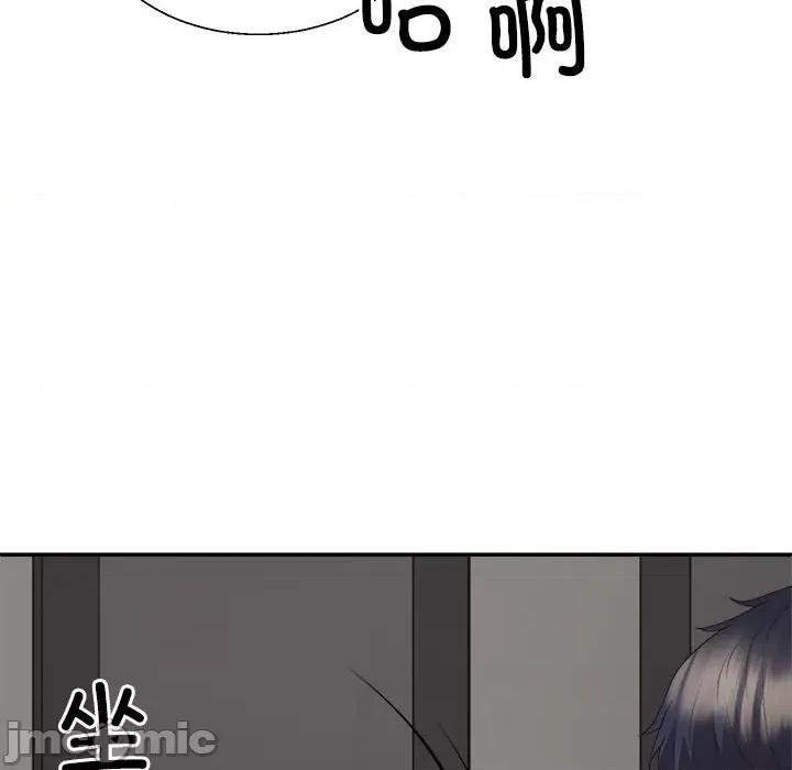 重组家庭好尴尬 不同寻常的爱-不同寻常的爱 第37话 第60页