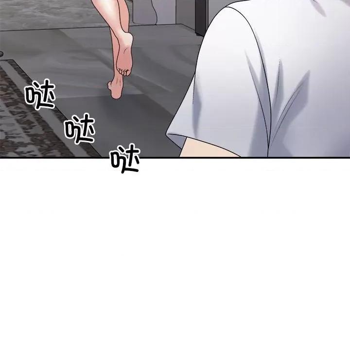 重组家庭好尴尬 不同寻常的爱-不同寻常的爱 第37话 第64页