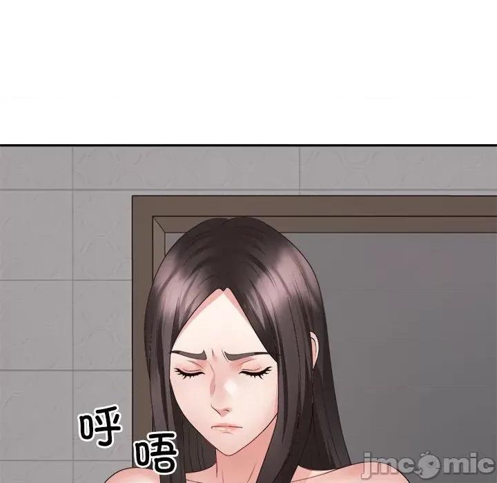 重组家庭好尴尬 不同寻常的爱-不同寻常的爱 第37话 第65页