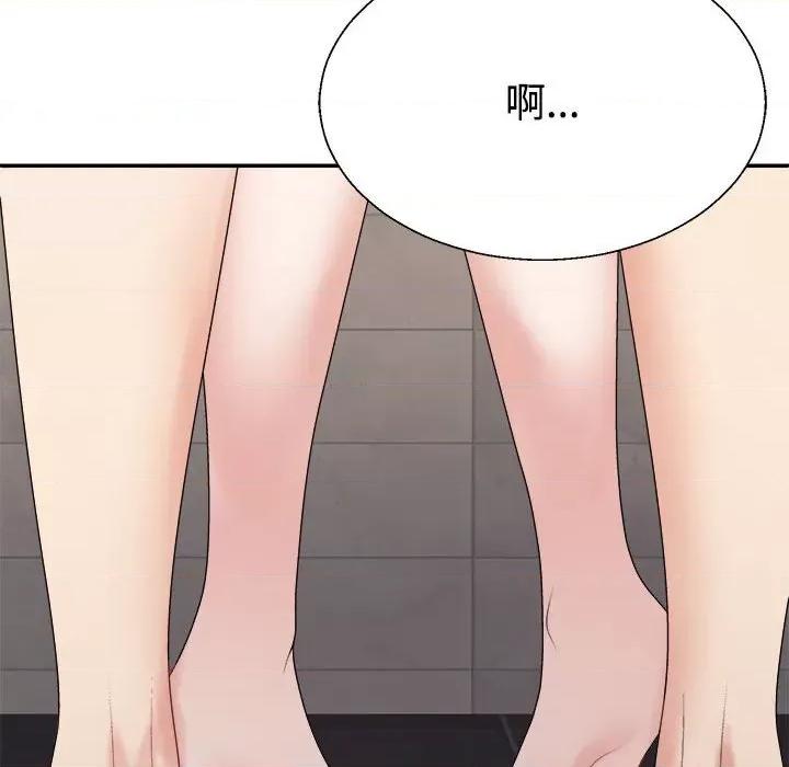 重组家庭好尴尬 不同寻常的爱-不同寻常的爱 第37话 第86页