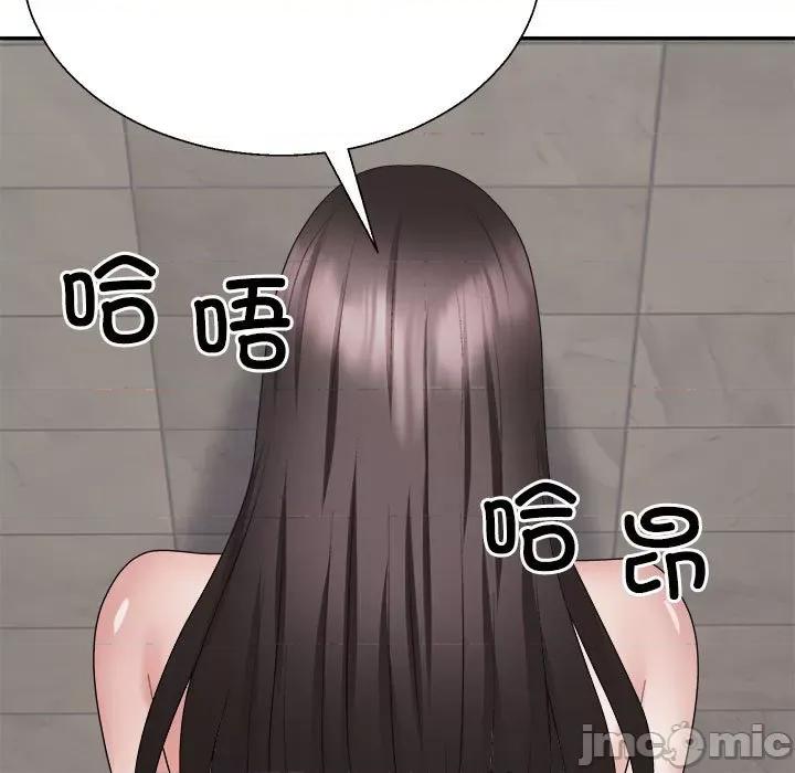 重组家庭好尴尬 不同寻常的爱-不同寻常的爱 第37话 第100页