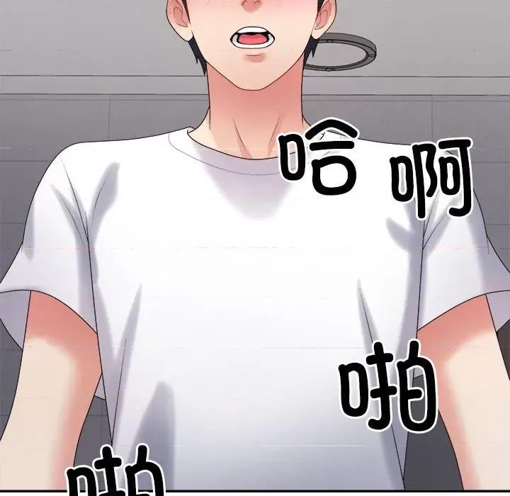 重组家庭好尴尬 不同寻常的爱-不同寻常的爱 第37话 第103页