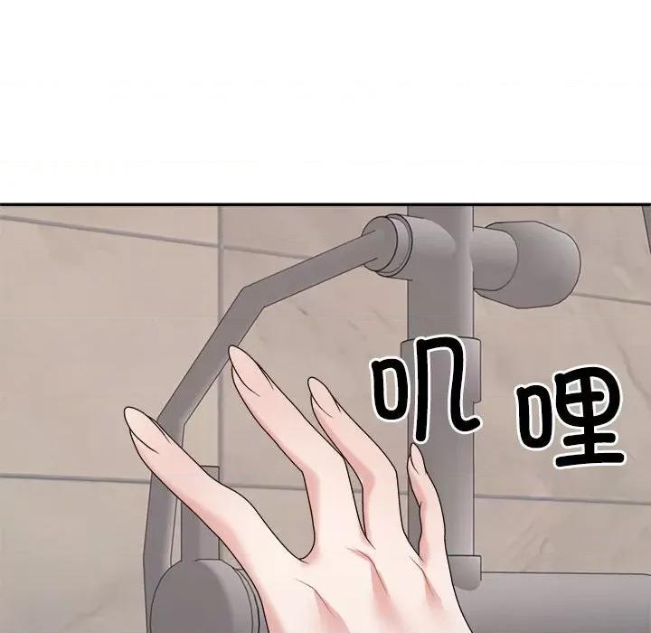 重组家庭好尴尬 不同寻常的爱-不同寻常的爱 第37话 第107页