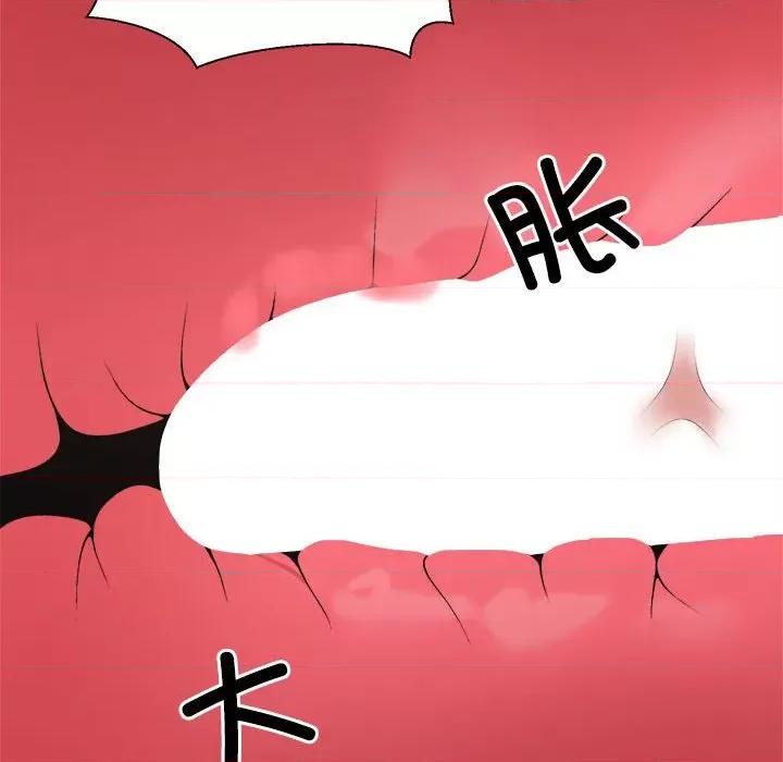 重组家庭好尴尬 不同寻常的爱-不同寻常的爱 第37话 第121页