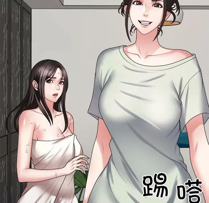重组家庭好尴尬 不同寻常的爱-不同寻常的爱 第37话 第149页