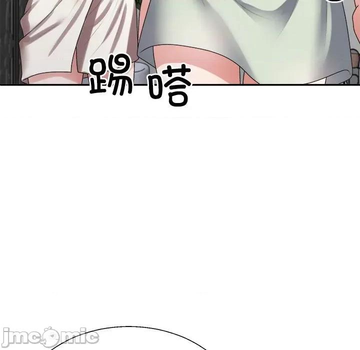 重组家庭好尴尬 不同寻常的爱-不同寻常的爱 第37话 第150页