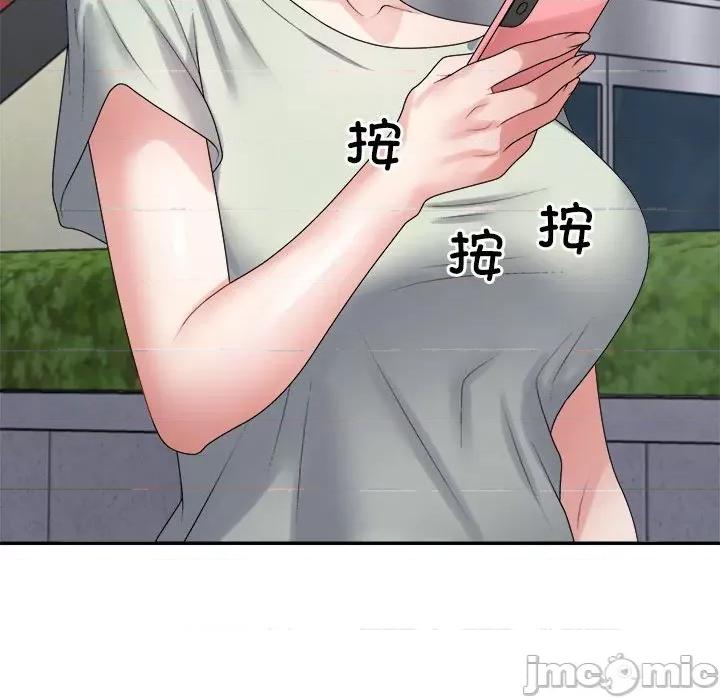 重组家庭好尴尬 不同寻常的爱-不同寻常的爱 第38话 第35页