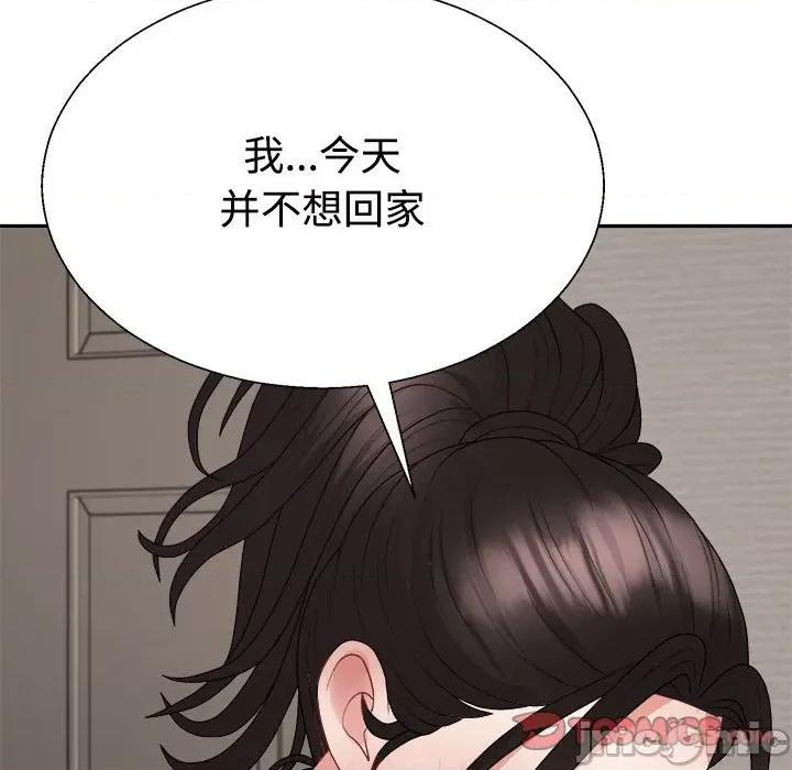 重组家庭好尴尬 不同寻常的爱-不同寻常的爱 第38话 第60页