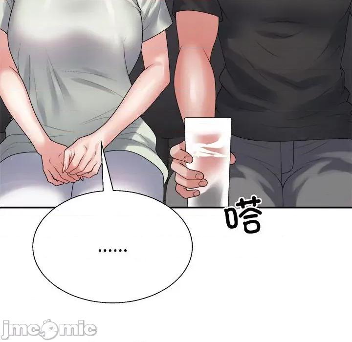 重组家庭好尴尬 不同寻常的爱-不同寻常的爱 第38话 第65页