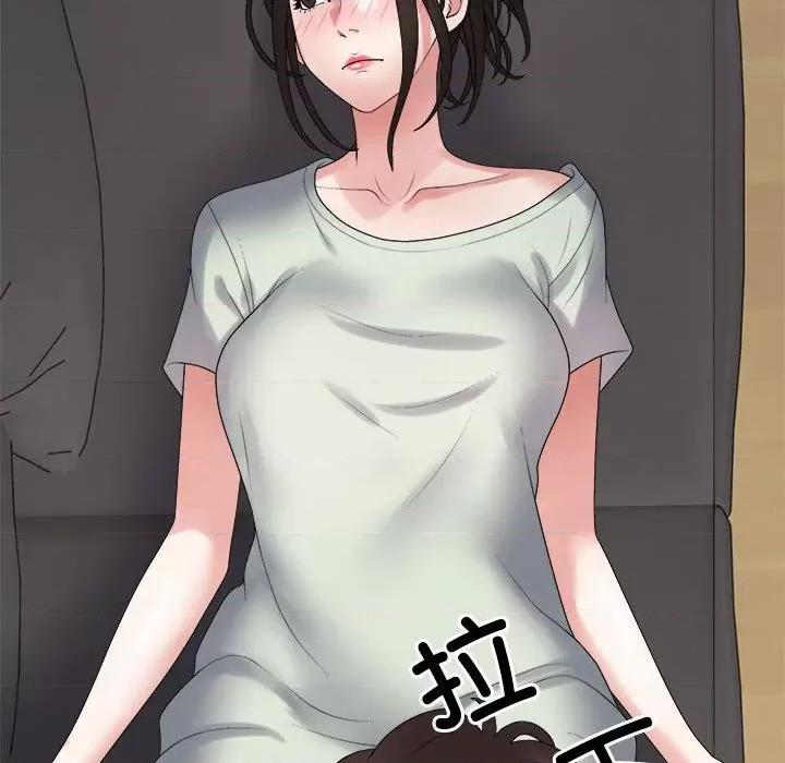 重组家庭好尴尬 不同寻常的爱-不同寻常的爱 第38话 第87页
