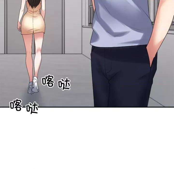 重组家庭好尴尬 不同寻常的爱-不同寻常的爱 第38话 第169页