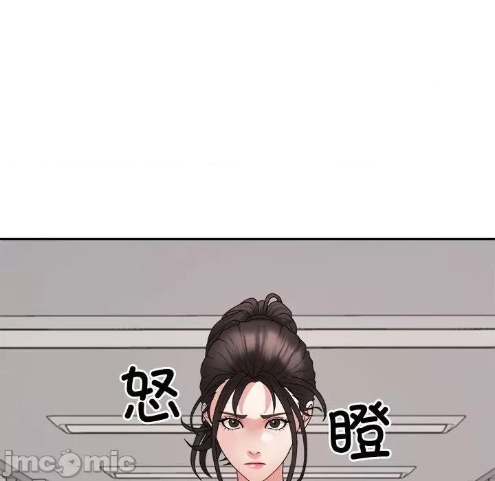 重组家庭好尴尬 不同寻常的爱-不同寻常的爱 第38话 第170页