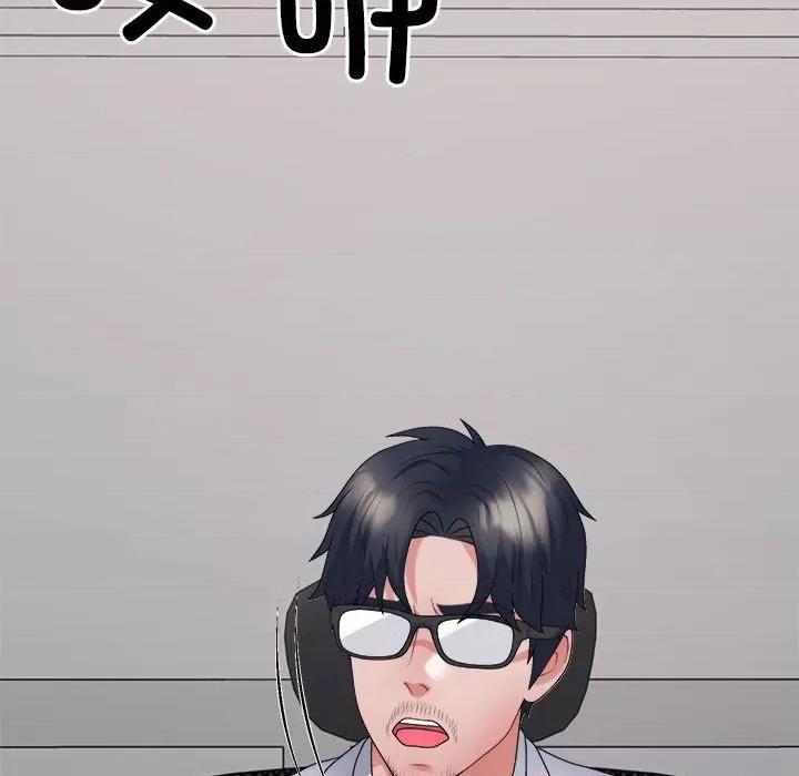 重组家庭好尴尬 不同寻常的爱-不同寻常的爱 第39话 第26页