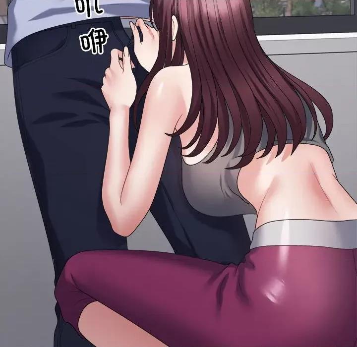 重组家庭好尴尬 不同寻常的爱-不同寻常的爱 第39话 第59页