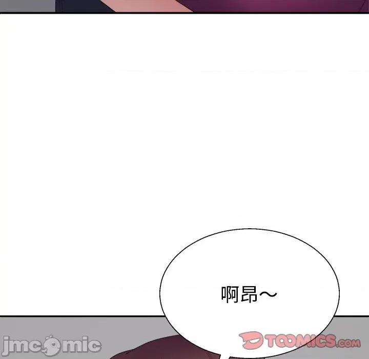 重组家庭好尴尬 不同寻常的爱-不同寻常的爱 第39话 第60页