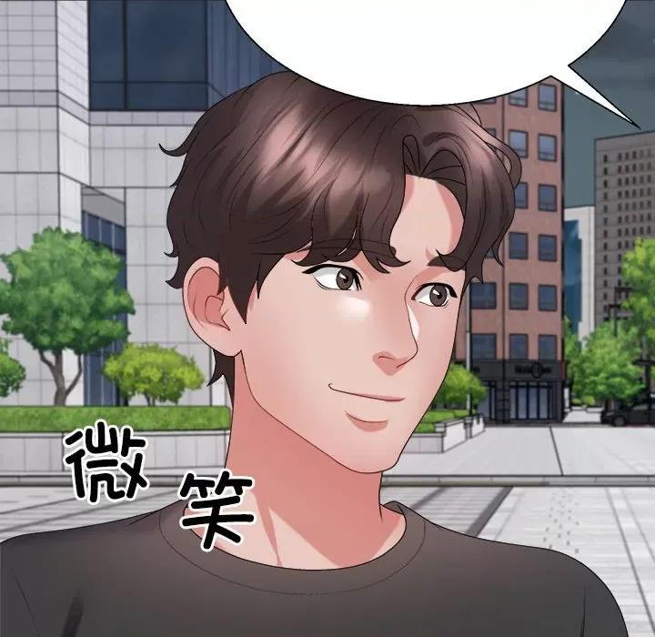 重组家庭好尴尬 不同寻常的爱-不同寻常的爱 第39话 第103页