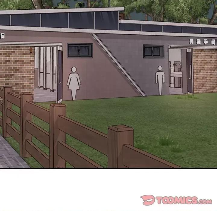 重组家庭好尴尬 不同寻常的爱-不同寻常的爱 第39话 第108页