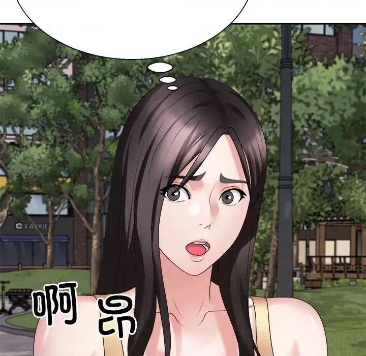 重组家庭好尴尬 不同寻常的爱-不同寻常的爱 第39话 第163页