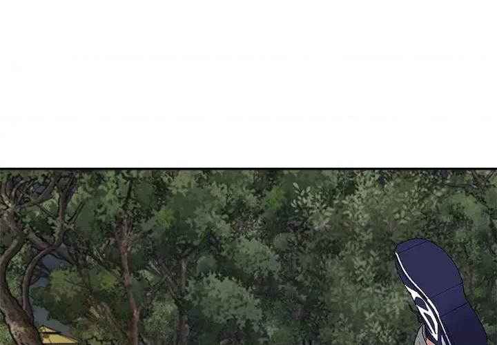 重组家庭好尴尬 不同寻常的爱-不同寻常的爱 第40话 第1页