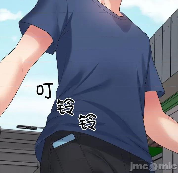 重组家庭好尴尬 不同寻常的爱-不同寻常的爱 第40话 第80页