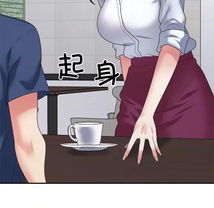 重组家庭好尴尬 不同寻常的爱-不同寻常的爱 第40话 第96页