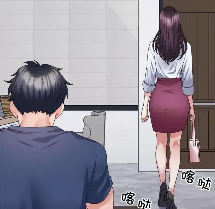 重组家庭好尴尬 不同寻常的爱-不同寻常的爱 第40话 第98页