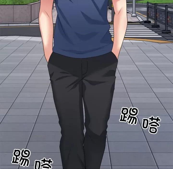 重组家庭好尴尬 不同寻常的爱-不同寻常的爱 第40话 第101页