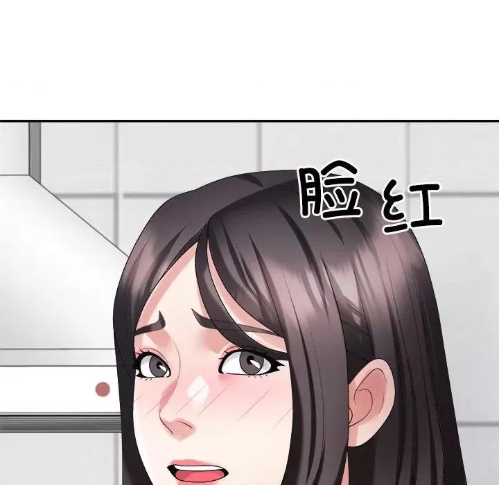 重组家庭好尴尬 不同寻常的爱-不同寻常的爱 第40话 第124页