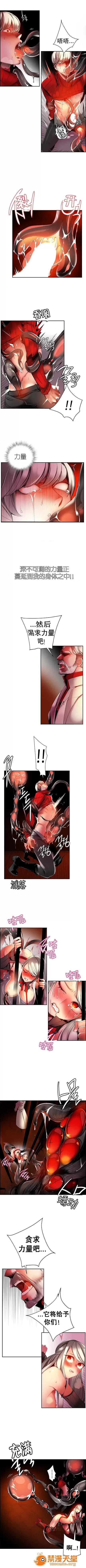莉莉丝的脐带 Lilith`s Cord/莉莉丝的脐带/莉莉丝的绳子/莉莉丝的救赎[Juder] 第20页