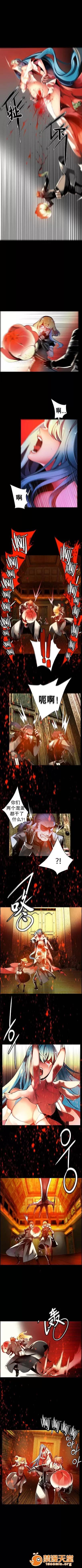 莉莉丝的脐带 Lilith`s Cord/莉莉丝的脐带/莉莉丝的绳子/莉莉丝的救赎[Juder] 第3页