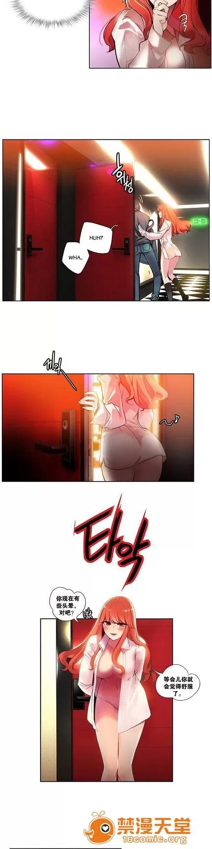 莉莉丝的脐带 Lilith`s Cord/莉莉丝的脐带/莉莉丝的绳子/莉莉丝的救赎[Juder] 第27页