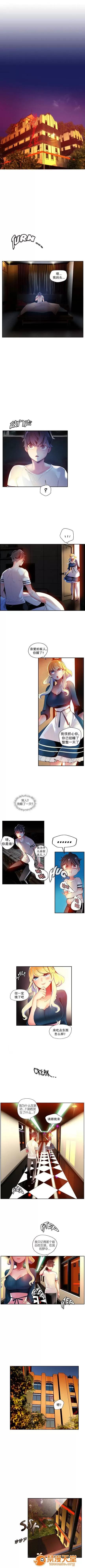 莉莉丝的脐带 Lilith`s Cord/莉莉丝的脐带/莉莉丝的绳子/莉莉丝的救赎[Juder] 第34页